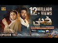 Khaie episode 16  eng sub  digitally presented by sparx smartphones  8th february 2024