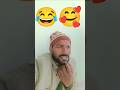🤣Kisi Ne Bola Mera Nam #funny #trending #comedy #ramu shamu blogs shorts #ytshorts #shorts