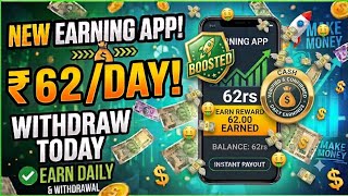 New Loot Offer Today | New Earning App Today | New Upi Money Earning App | Refer And Earn App | screenshot 1