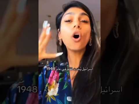 مايا خليفة تتضامن مع فلسطين وهذا ما قالته