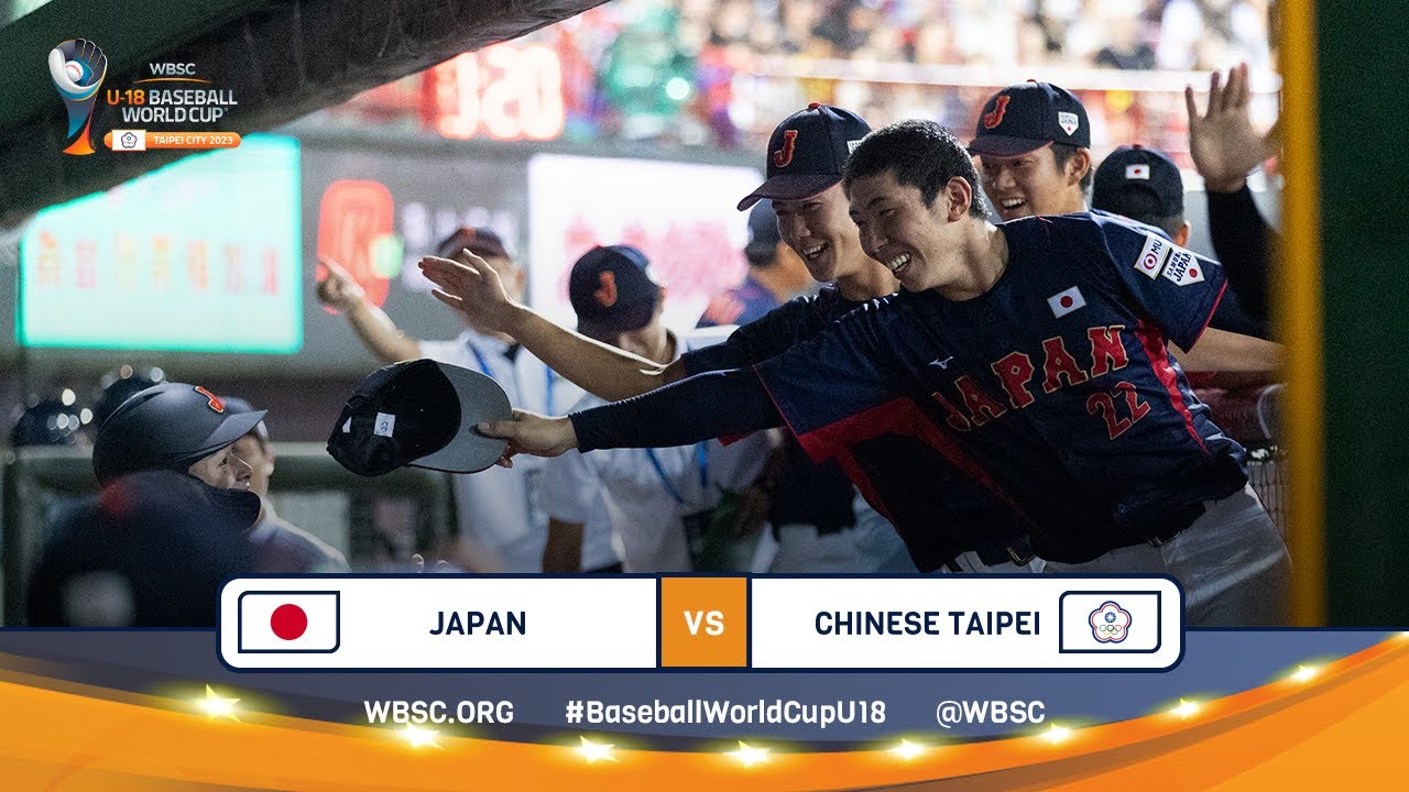 松雨軒　盃台 HIGHLIGHTS –World Championship Game – Japan vs. Chinese Taipei
