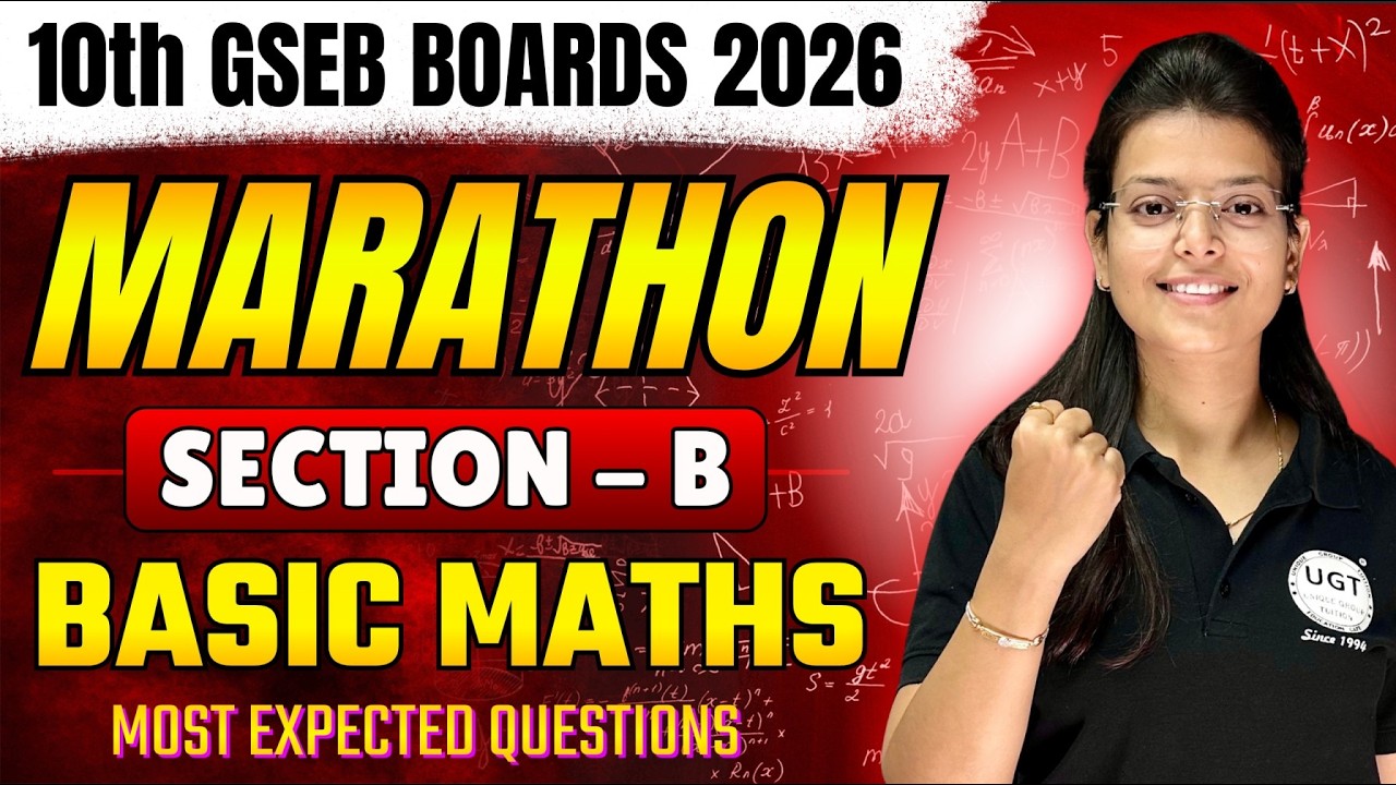 10th GSEB Basic Maths Marathon | Section - B | 10th Boards March 2026 | UGT