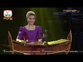 I Am a Singer Cambodia - សួស វីហ្សា - Round 5 - Week 9 | ឱ! ផ្កាយលើមេឃ