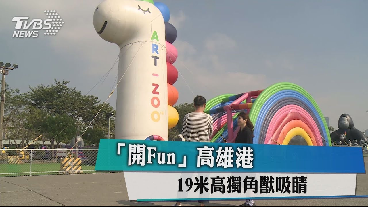 I娛樂城 雙輪的逆襲 Www Iox Net 12 19 18