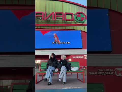 алёна аурум !! многие из вас угадали, на выходных ездила в минск🐈🐈