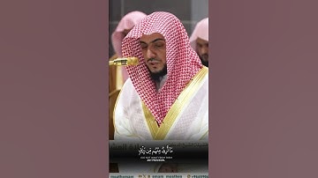 وذكر فإن الذكرى تنفع المؤمنين _الشيخ د.الوليد الشمسان#تلاوة_خاشعة
