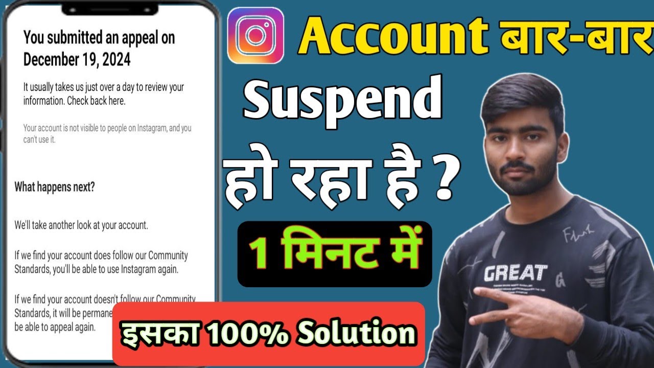 How To Get Instagram Account Suspend 3 Day Ban On Instagram YouTube how-to-get-instagram-account-suspend-3-day-ban-on-instagram-youtube