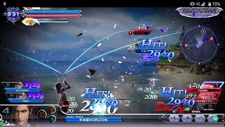 DFFAC対戦動画5972 戒律ヴェイン