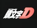 頭文字D OP2『BREAK IN2 THE NITE』(1995)