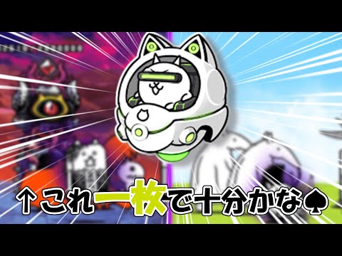 【にゃんこ大戦争】大活躍のスーパーネコハッカー、大狂乱を完封してしまうwwww＃24【ゆっくり実況】