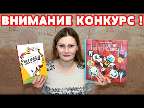 Конкурс на КНИГУ от Издательства МИФ . Что почитать на карантине!