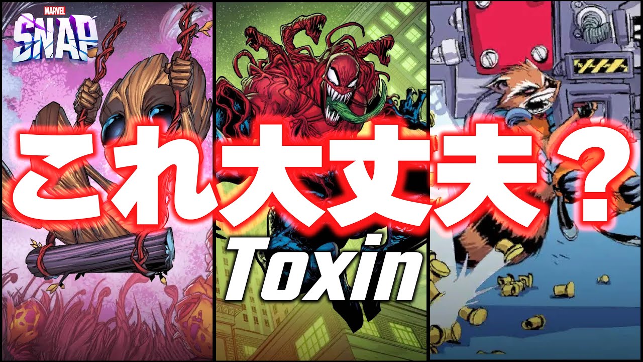 ヴァイス サノス デッキ マーベル marvel 2025年最新】サノス