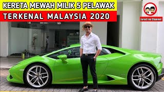 KERETA MEWAH MILIK 5 PELAWAK TERKENAL MALAYSIA (2020)