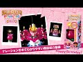 新しくなった！スーパードリームキャンドルお誕生日用｜ナレーション付き商品説明