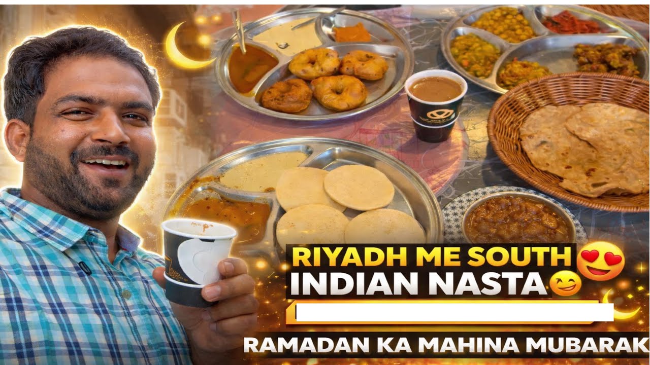 Ramadan Ka Mahina Mubarak 🌙 Riyadh Hara Hotel Me South Indian Nasta | Saudi Daily Vlog