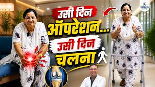 Walk Same Day After Knee Surgery 😲   FT3D Knee Resurfacing Surgery   Real Testimonial