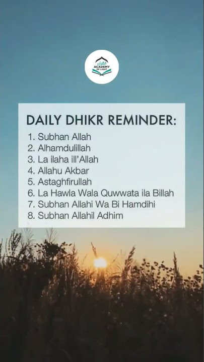 Beautiful #dhikr of Allah | Daily Dhikr / Powerful Zikr of Allah #muslimreminder #dhikr #zikr