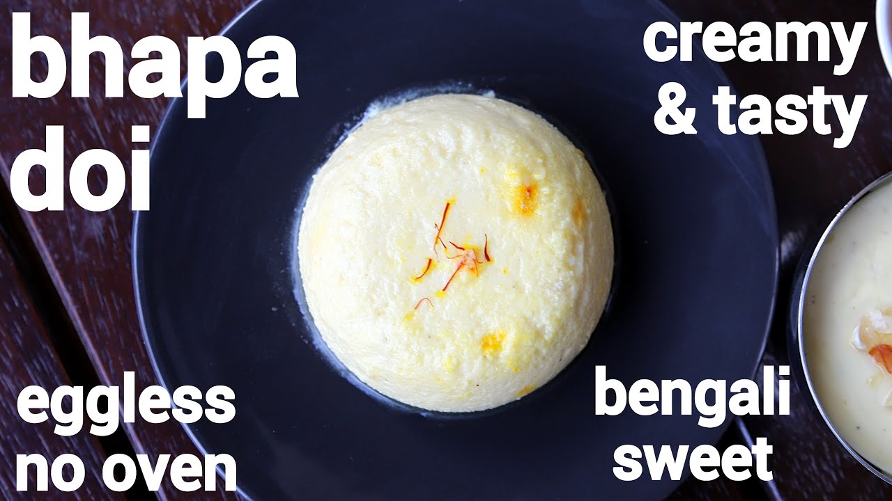 bhapa doi recipe | steamed yogurt pudding | भापा दोई | bengali yogurt sweet recipe | Hebbar | Hebbars Kitchen