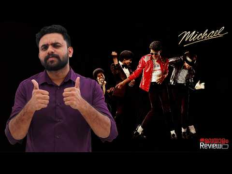 Michael Movie Malayalam Review | Reeload Media