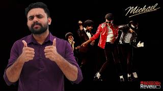 Michael Movie Malayalam Review | Reeload Media