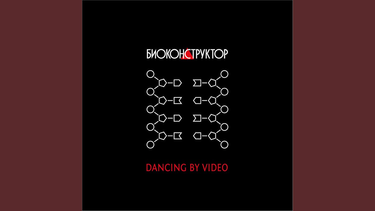 Watch Dancing by video on YouTube Watch Dancing by video on YouTube