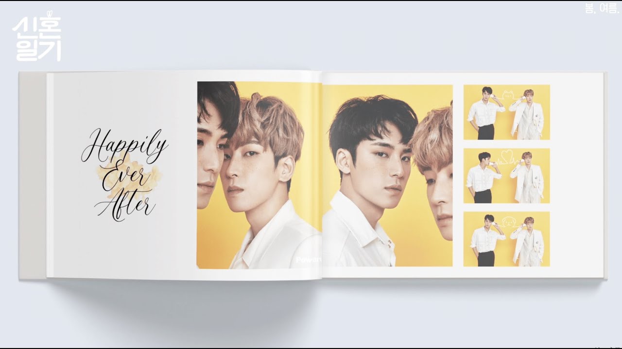 [민원/미넌] 알콩달콩 민원 커플의 신혼일기!