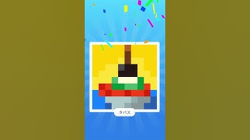 【Nonogram.com】Level.1391