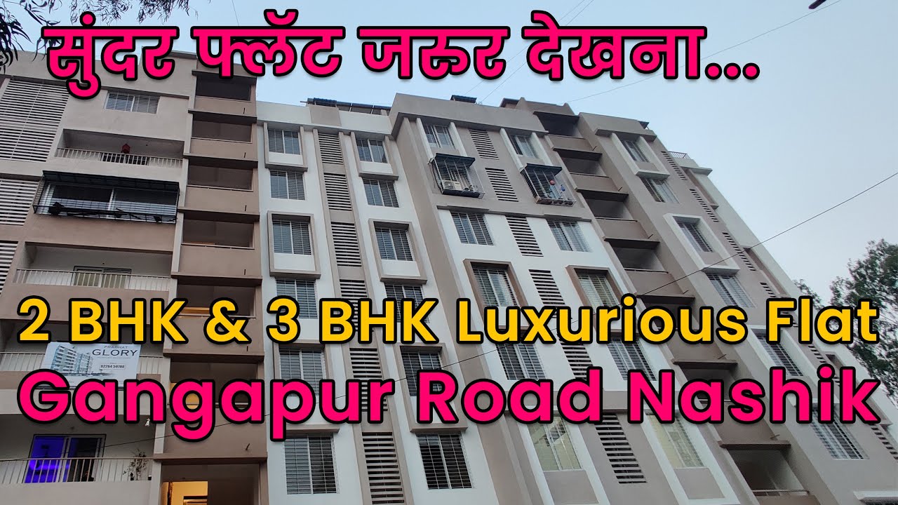 Luxurious Flat for Sale in Nashik Near Gangapur Road Developed Area