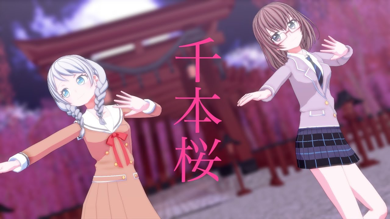 【MMＤバンドリ】千本桜by麻弥＆イヴ