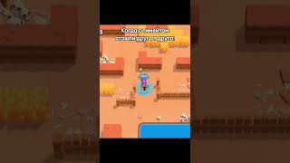 #Brawlstars #Жиза #Шд #Рекомендации #Реки #Залетит