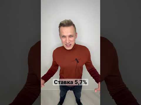 Отличная новость семейная ипотека стала доступнее! #ипотека #2023 #сбер #семья #дети