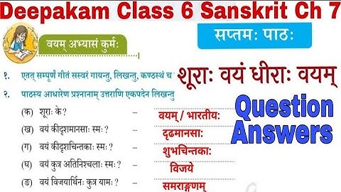 Class 6 Sanskrit Deepakam Chapter 7 Shura Vayam Dhira Vayam Question Answer | #class6sanskritdeep...