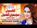 Akhiyan Sohniyan Akhiyan Afshan Zaibi Official Music Video Tp Gold 