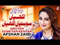 Akhiyan Sohniyan Akhiyan | Afshan Zaibi | (Official Music Video) Tp Gold