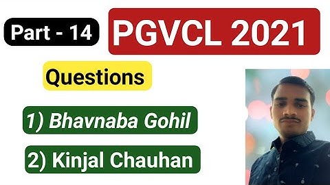 Pgvcl, Mgvcl, Ugvcl, Dgvcl Important Documents Verification List 2021 | Ugvcl Documents Verification