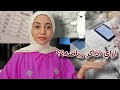 الرياضه مش صعبه لو ذاكرتها صح فهم و تنظيم وحل برهان الرياضه مش صعبه لو ذاكرتها صح فهم و تنظيم وحل برهان