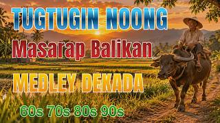 Classic OPM Hits 🌅 Masarap Balikan | Mga Awit ng Dekada 60s 70s 80s 90s | OPM Nostalgia Medley