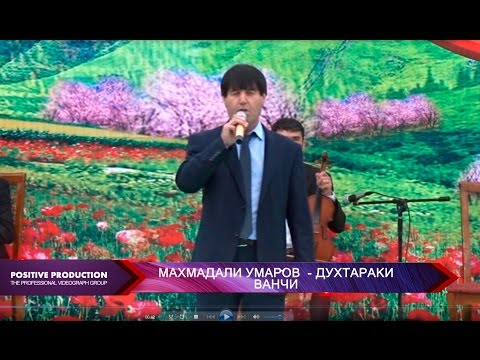 МАХМАДАЛИ УМАРОВ 2017 MP3 СКАЧАТЬ БЕСПЛАТНО МАХМАДАЛИ УМАРОВ 2017 MP3 СКАЧАТЬ БЕСПЛАТНО