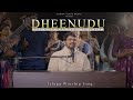 Dheenudu  telugu christian worship song christ alone music  ps vinod kumar ps benjamin johnson