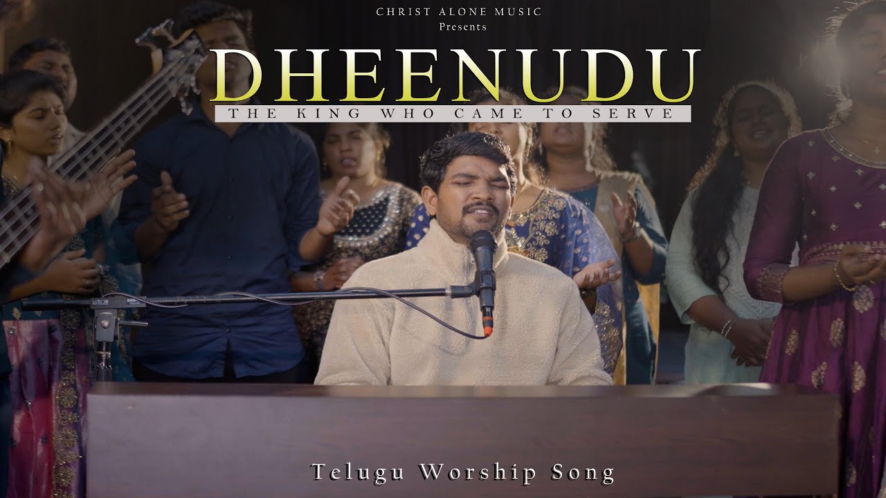 Dheenudu  Telugu Christian Worship Song Christ Alone Music  Ps Vinod Kumar Ps Benjamin Johnson