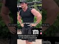 Можно ли накачаться натурально?(1)