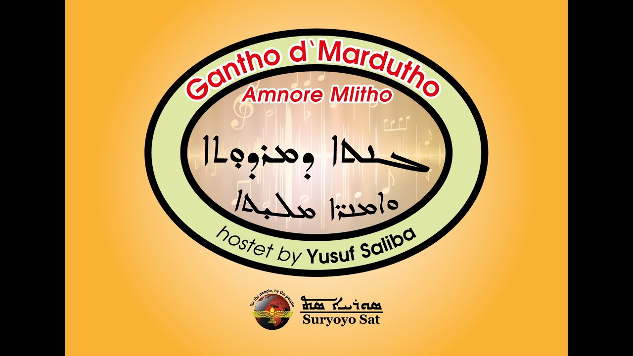 Gantho d'Mardutho Amnore Mlitho #1