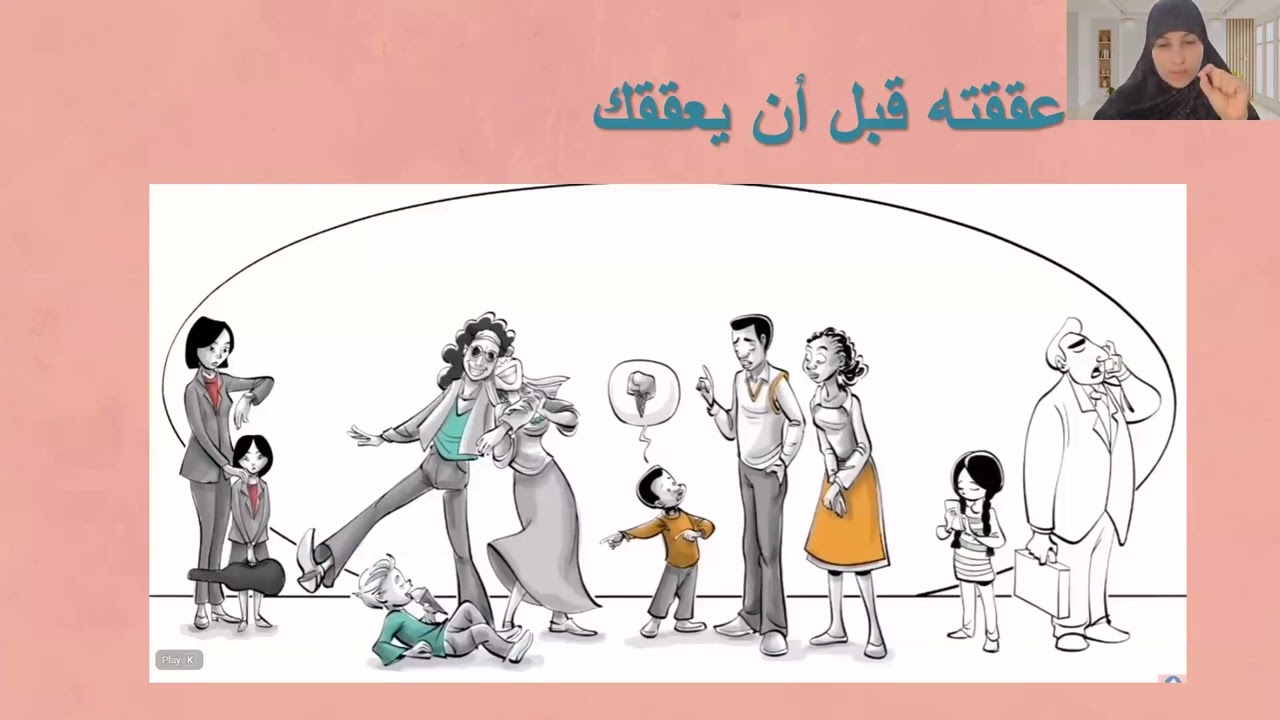 @ضمه ياما ...... الضمه ممكن تحول الضلمة في حياة المراهق لطريق يمشي فيه و هو مطمن.  #ضمه