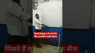 chemistry of yogik by Saurabh math Masti #shortvideo #ytshots सभी फार्मूला याद#saurabh math Masti