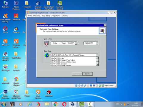 Windows 2000-ის ჩაწერა Oracle VM Virtualbox-ში