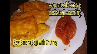 Kaya Bajji with chutney || How to make Kaya Bajji & Chutney || കായ ബജി || Mr and Mrs Kaya Bajji