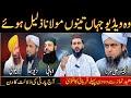Reply to Engineer Muhammad Ali Mirza Eid Namaz se Do Din Pehly Qurbani ka Fatwa| Akmal Bhatti