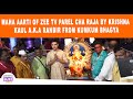 Maha Aarti Of Zee Tv Parel Cha Raja By Krishna Kaul A.K.A Ranbir From Kumkum Bhagya