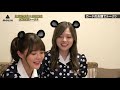 白石麻衣のマウス Mp3 白石麻衣のマウス Mp3