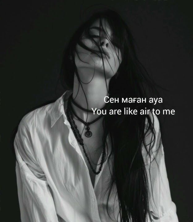 Adam  - Zhurek [lyrics] English translation #Kazakhsong